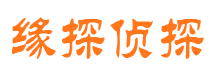 偃师找人公司